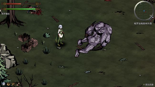 图片[2]-造梦少女游戏[SLG/汉化] 黑暗之地编年史:堕落精灵 V0.162官方中文版 仿H版饥荒 1.2G - 造梦少女游戏网-造梦少女游戏造梦少女游戏网