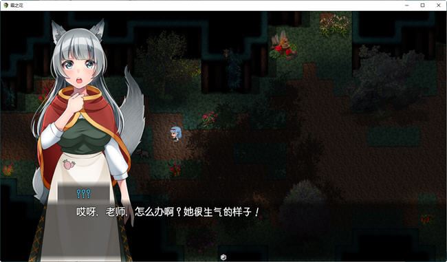 图片[3]-造梦少女游戏[精品恶堕RPG汉化]霜之花(フロストフラワー) ver1.07 ai汉化版 爆款RPG游戏 1.1G - 造梦少女游戏网-造梦少女游戏造梦少女游戏网
