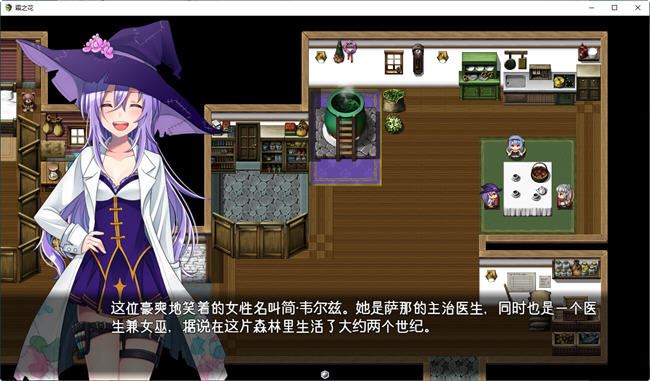 图片[4]-造梦少女游戏[精品恶堕RPG汉化]霜之花(フロストフラワー) ver1.07 ai汉化版 爆款RPG游戏 1.1G - 造梦少女游戏网-造梦少女游戏造梦少女游戏网