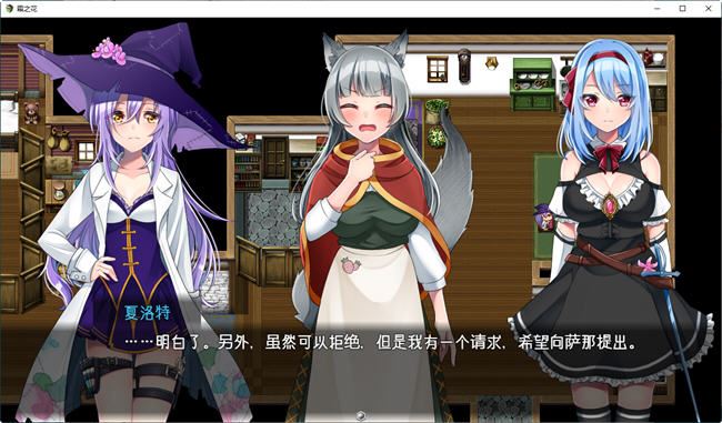 图片[5]-造梦少女游戏[精品恶堕RPG汉化]霜之花(フロストフラワー) ver1.07 ai汉化版 爆款RPG游戏 1.1G - 造梦少女游戏网-造梦少女游戏造梦少女游戏网