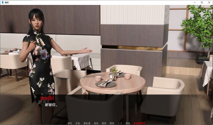 图片[3]-造梦少女游戏[欧美SLG/汉化] 情侣 夫妻 Couples v0.26 Full PC+安卓汉化版3.9G - 造梦少女游戏网-造梦少女游戏造梦少女游戏网