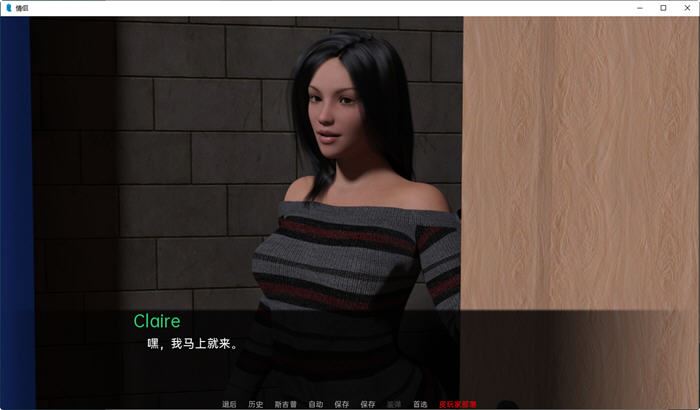 图片[5]-造梦少女游戏[欧美SLG/汉化] 情侣 夫妻 Couples v0.26 Full PC+安卓汉化版3.9G - 造梦少女游戏网-造梦少女游戏造梦少女游戏网