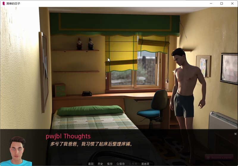 图片[2]-造梦少女游戏[欧美SLG/汉化] 简单的日子 Simple Days v0.19.1 PC+安卓-造梦少女游戏造梦少女游戏网