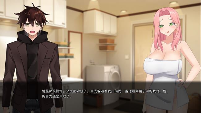 图片[4]-造梦少女游戏[SLG/动态/官中] 被傻小子绿了/NTR’d by Clumsiness v1.0 [647M]-造梦少女游戏造梦少女游戏网