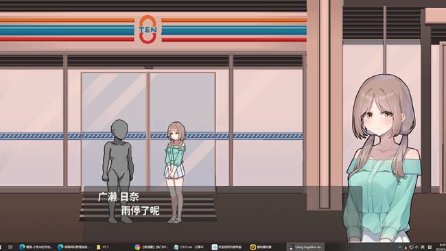 图片[5]-造梦少女游戏[SLG/汉化] 负债累累的我收养一个任我使唤的家出JK ver1.1 V240603官方中文版 - 造梦少女游戏网-造梦少女游戏造梦少女游戏网