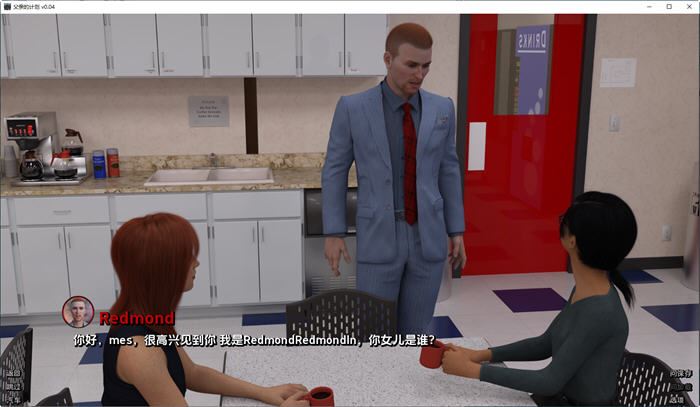 图片[3]-造梦少女游戏[欧美SLG/动态/3C】爸爸计划（The Daddy Plan）v0.06 汉化中文 PC+安卓 动态SLG游戏 3.7G - 造梦少女游戏网-造梦少女游戏造梦少女游戏网