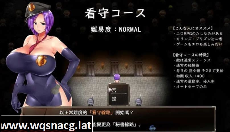 图片[3]-造梦少女游戏卡琳的监狱 Karryn's Prison v1.3.0.95 官中步兵版+全DLC-造梦少女游戏造梦少女游戏网