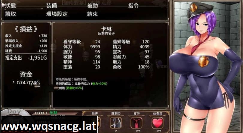 图片[6]-造梦少女游戏卡琳的监狱 Karryn's Prison v1.3.0.95 官中步兵版+全DLC-造梦少女游戏造梦少女游戏网