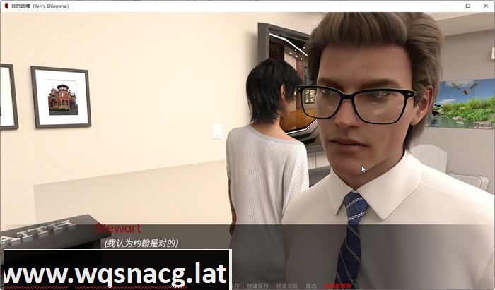 图片[2]-造梦少女游戏[欧美SLG/中文] 珍的困境 Jen's Dilemma ch.3V2.0 PC+安卓汉化版2.5G - 造梦少女游戏网-造梦少女游戏造梦少女游戏网