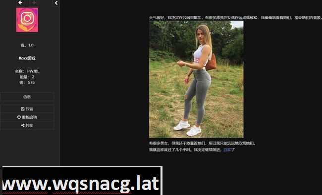 图片[5]-造梦少女游戏[HTMT/中翻] 催眠图 Hypnogram v1.0 浏览器中文版4.9G - 造梦少女游戏网-造梦少女游戏造梦少女游戏网