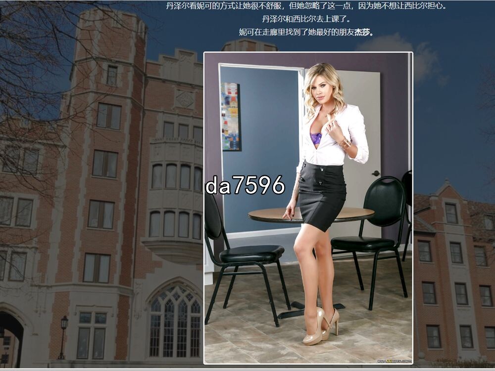 [HTML] 爱、欲望与谋杀的故事A Tale of Love, Lust & Murder 1.0-造梦少女游戏造梦少女游戏网