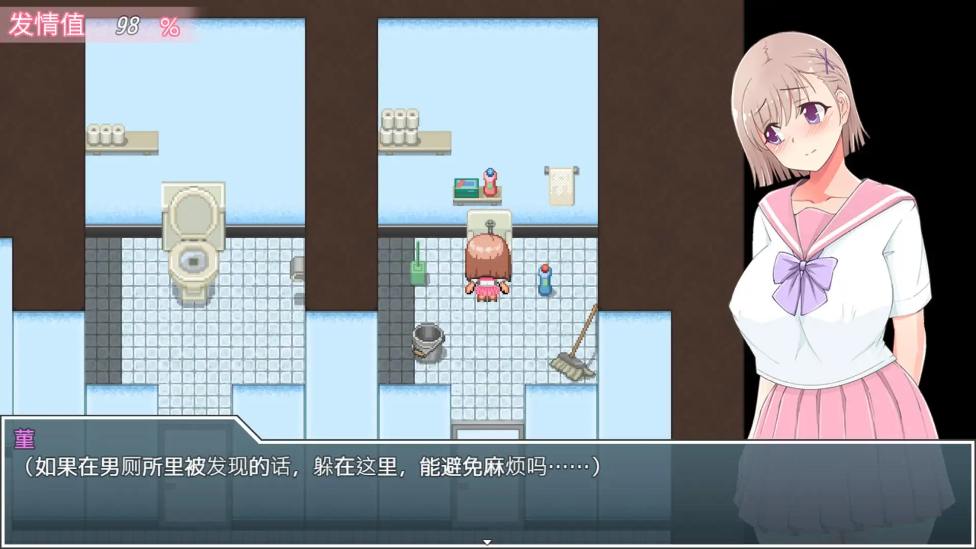 [露出RPG/汉化/高自由度] 放学后露出女校学生2 放課後露出女子校生２V1.05 官中AI汉化版 [500M] - 造梦少女游戏网-造梦少女游戏造梦少女游戏网