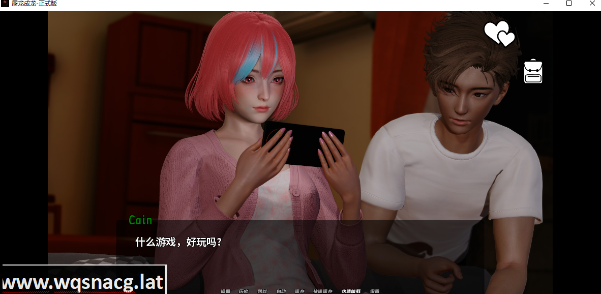 [亚洲SLG/官方中文] 英雄到坏人 Heroto Villain Remastered Ver0.3.2 PC+安卓汉化版 - 造梦少女游戏网-造梦少女游戏造梦少女游戏网