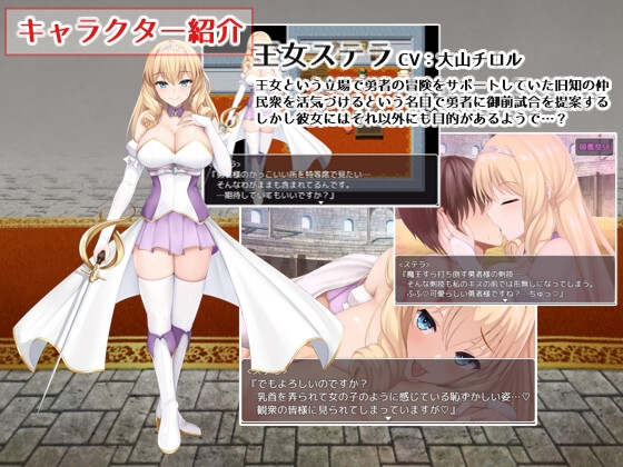 [2024年5月AI汉化/RPG/超精美CG]プリンセス・ハニートラップ/公主・诱惑陷阱 AI汉化硬盘版 - 造梦少女游戏网-造梦少女游戏造梦少女游戏网