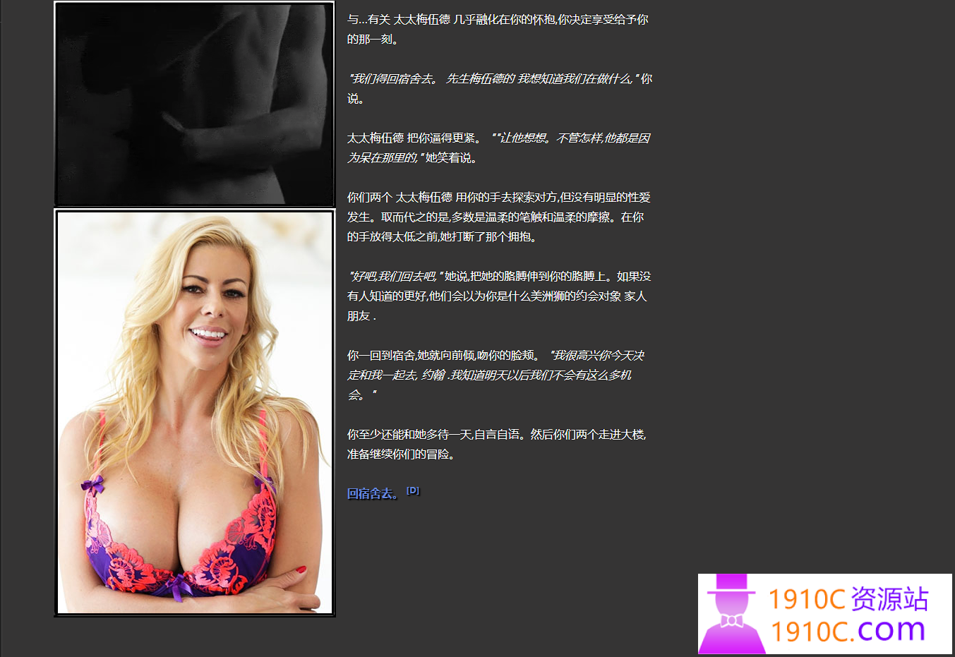 [HTML/汉化] 大学狂热 大学迷迷糊糊 College Daze 0.45A浏览器中文 [/8.3G] - 造梦少女游戏网-造梦少女游戏造梦少女游戏网