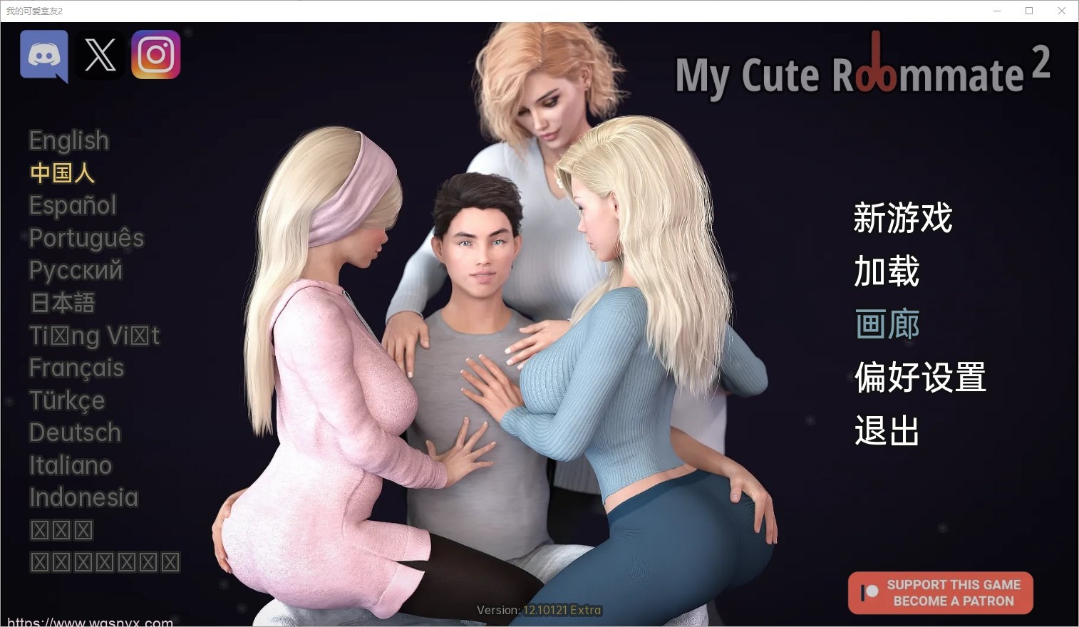 我性感的表姐2 My Cute Roommate 2 v14.02092 PC+安卓中文版-造梦少女游戏造梦少女游戏网