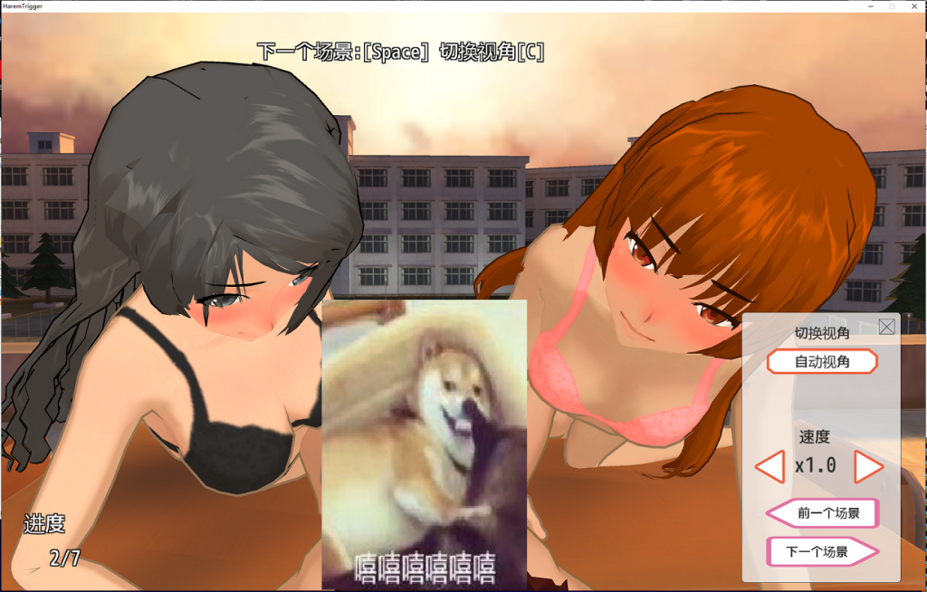 【3D/ACT】Harem Trigger!! はーれむ・とりがー 一枪打爆无聊女人的衣服 v1.2 官方中文版+存档【4G】 - 造梦少女游戏网-造梦少女游戏造梦少女游戏网