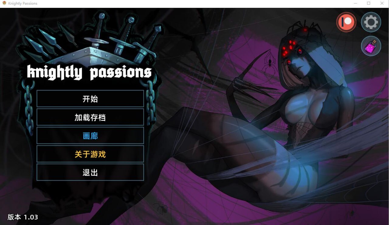 [欧美SLG] 猎魔人物语 Knightly passion v1.34 英文版+DLC 2-造梦少女游戏造梦少女游戏网