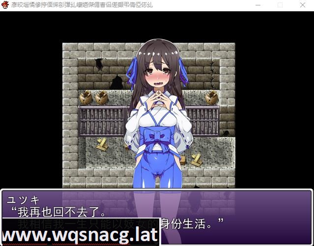 [日系RPG/汉化/动态]穿着姬服的少女们 Ver1.0 云翻汉化版+全回想存档 [多空/3G] - 造梦少女游戏网-造梦少女游戏造梦少女游戏网