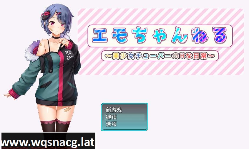 [日系RPG/汉化/动态] eTube偶像~与美少女H的日常 云翻汉化版 [多空/2.5G] - 造梦少女游戏网-造梦少女游戏造梦少女游戏网