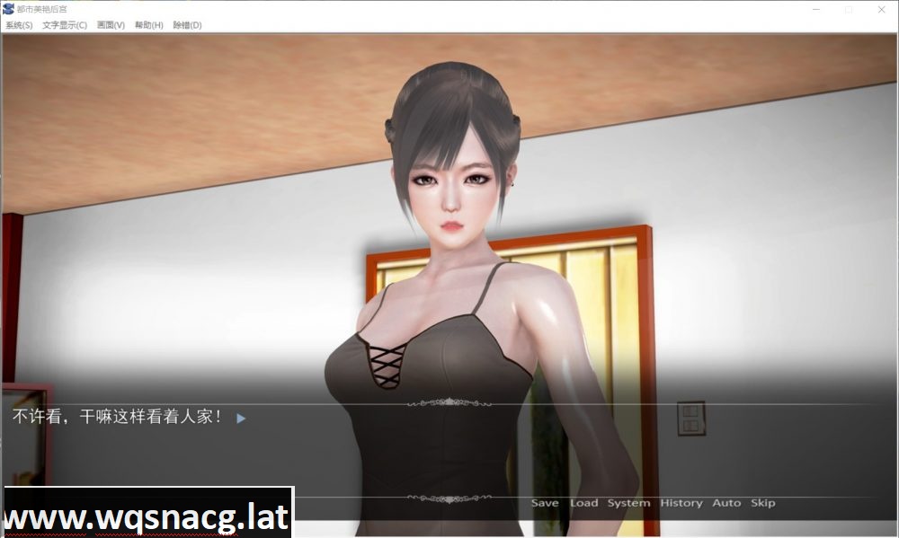 【国产ADV/中文/动态/CV】都市美艳后宫合集版CH1【安卓吉里+PC】官中步兵版+小说【2.9G】 - 造梦少女游戏网-造梦少女游戏造梦少女游戏网