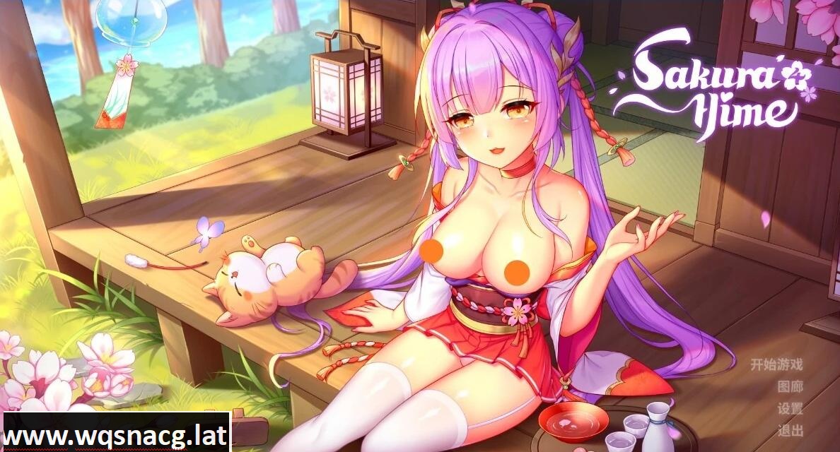 图片[2]-造梦少女游戏[2024年6月新作/无码精美动态CG]樱姬4 / Sakura Hime 4 无码汉化硬盘版[0.4G] - 造梦少女游戏网-造梦少女游戏造梦少女游戏网