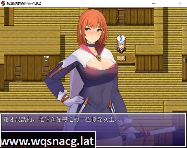[PC官中][足控抖M][bowei]被踐踏的冒險家V1.12.3（簡体中文）[700M] - 造梦少女游戏网-造梦少女游戏造梦少女游戏网
