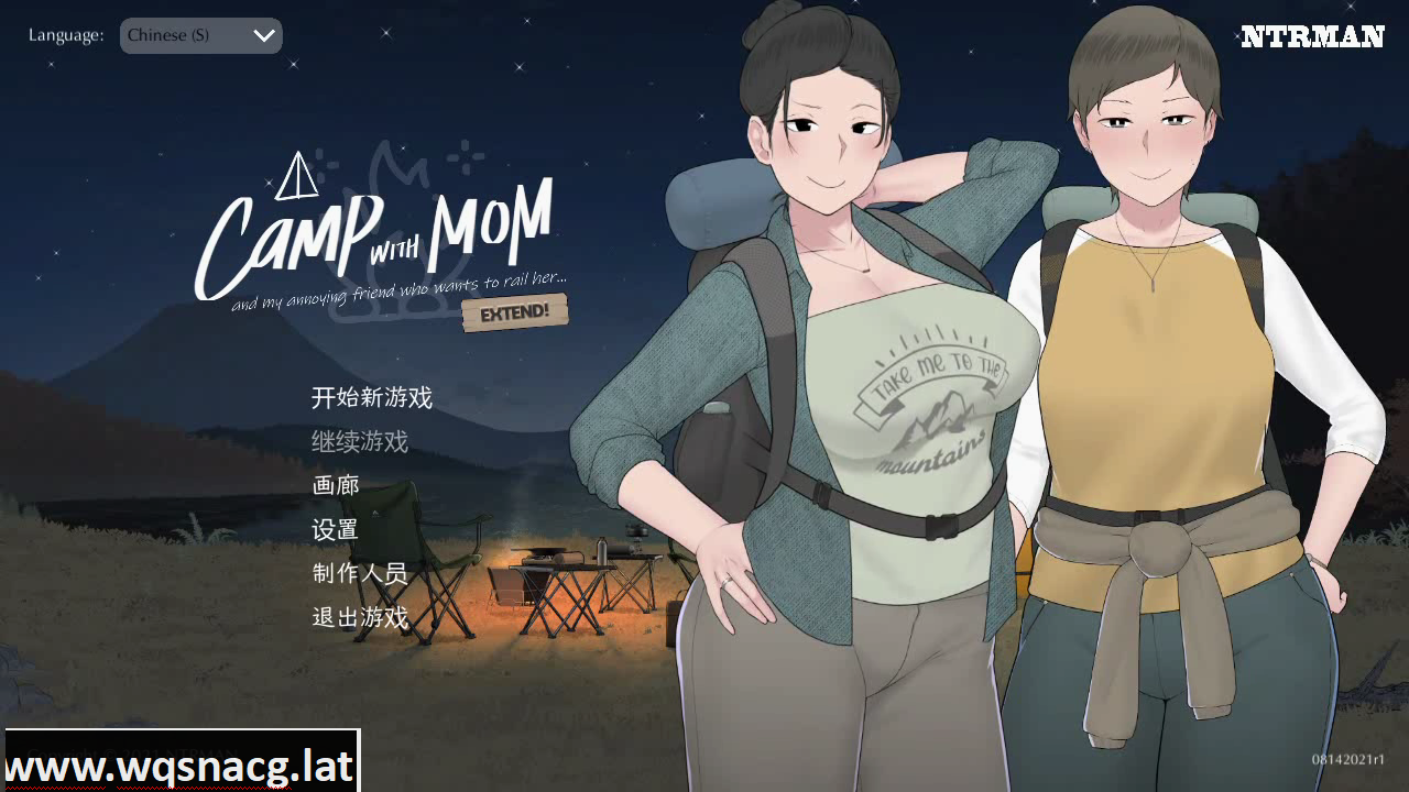 [NTR/绿母/小马开大车][SLG][游戏CG][NTRMAN] CampWithMomExtend - 和妈妈一起去露营[4.75G] - 造梦少女游戏网-造梦少女游戏造梦少女游戏网