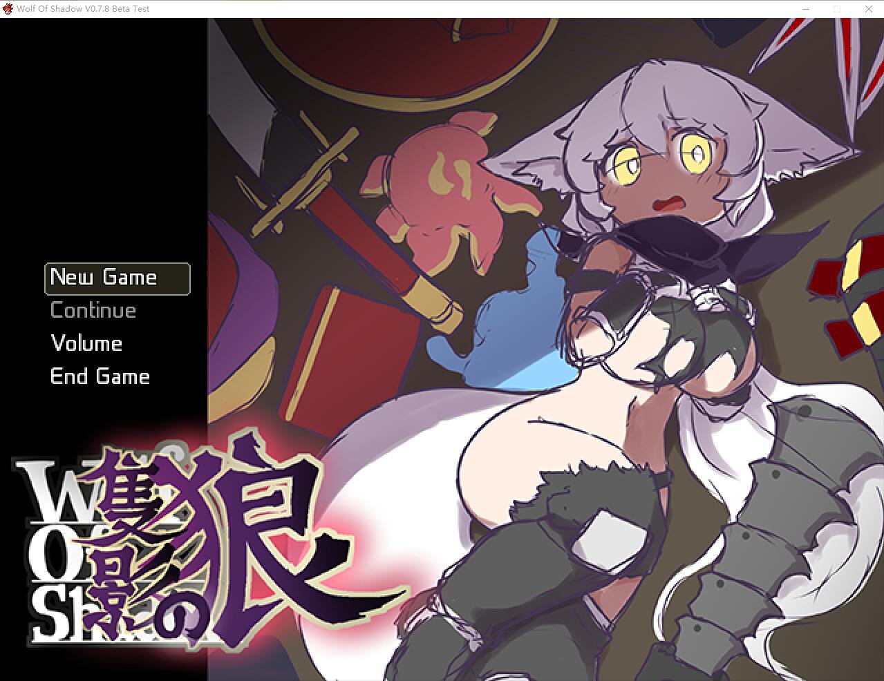 [ARPG/官中] 暗影之狼 wolf of shadow V0.7.8.Beat 官方中文版 [多空/200M] - 造梦少女游戏网-造梦少女游戏造梦少女游戏网