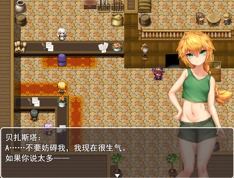 [RPG/汉化] 天才新人冒険者 ～惨めな奴隷への転落劇云翻汉化版 [多空/1G] - 造梦少女游戏网-造梦少女游戏造梦少女游戏网