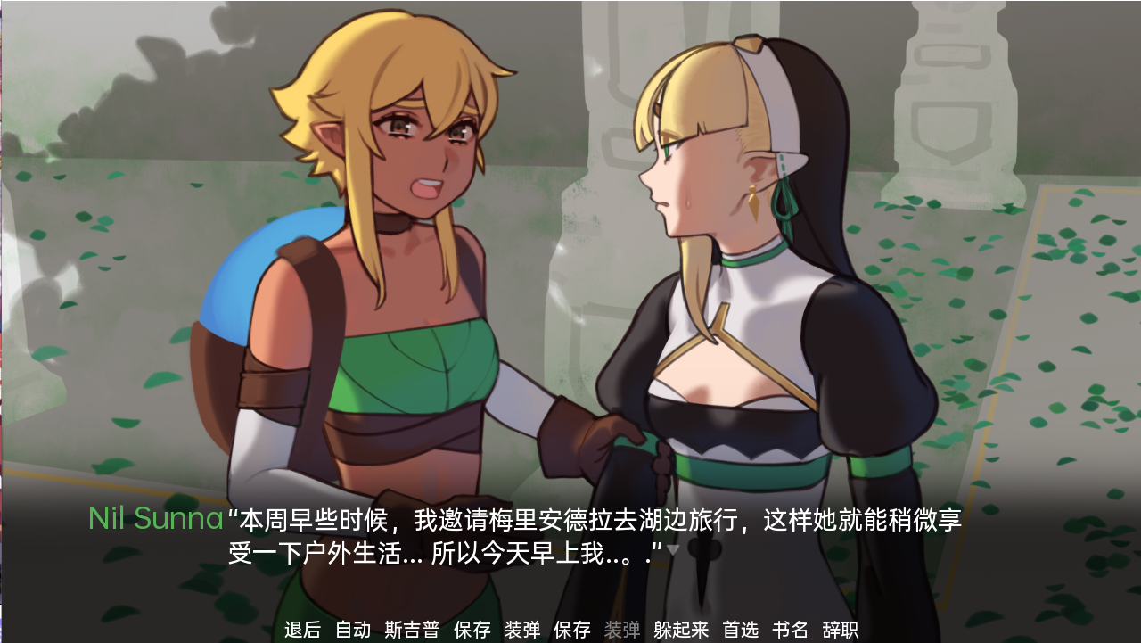 [日系SLG/汉化] 埃尔夫海姆 Elfheim Ch. 2 v0.1.6 PC+安卓汉化版 [多空/500M] - 造梦少女游戏网-造梦少女游戏造梦少女游戏网