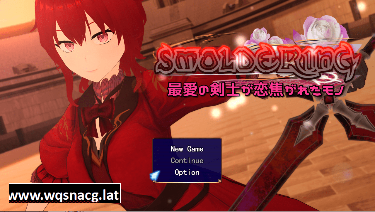 [RPG/汉化/NTR] 最爱的剑士所憧憬的东西 最愛の剣士が恋焦がれたモノSMOLDERING 云翻汉化版 [多空/2.2G] - 造梦少女游戏网-造梦少女游戏造梦少女游戏网