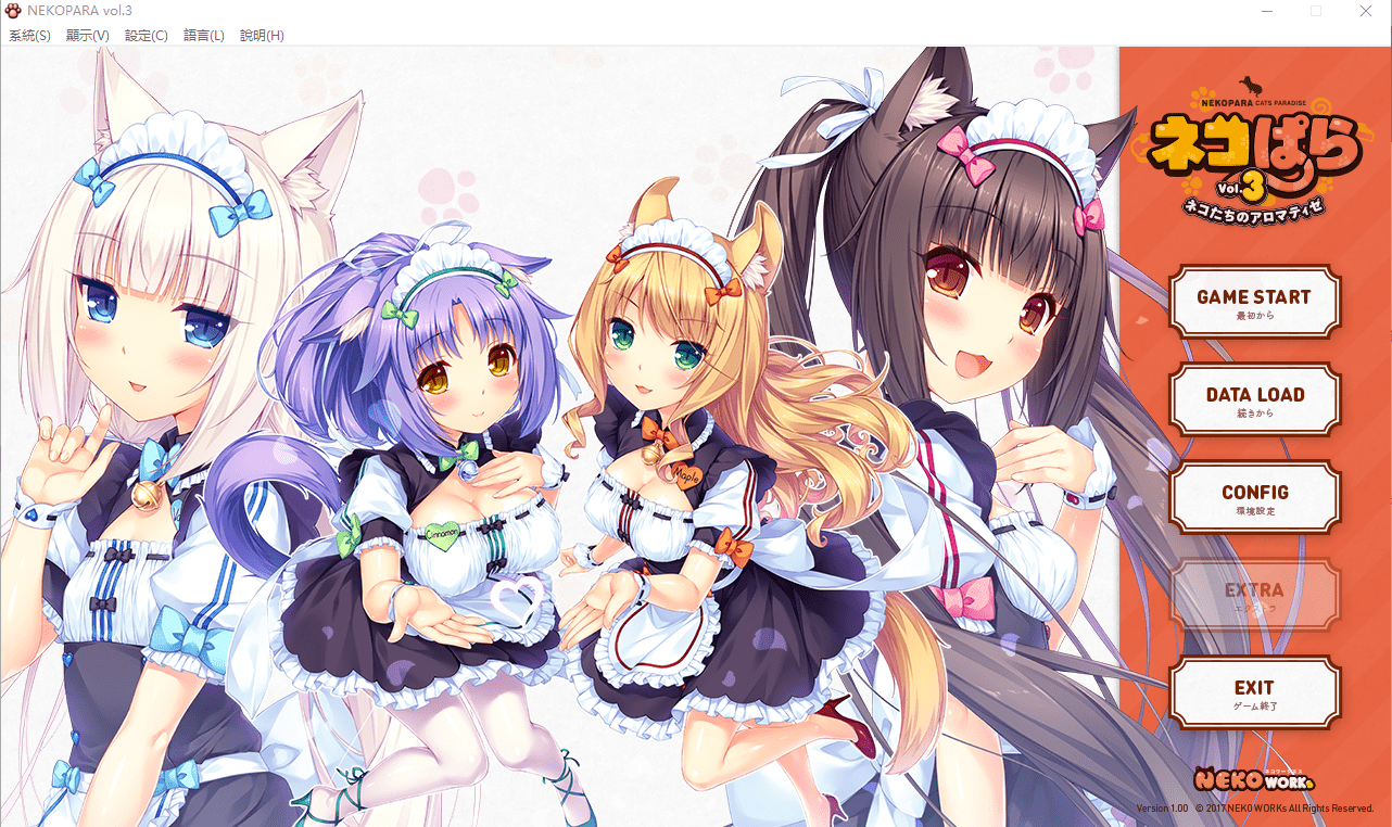 [ADV/汉化] 巧克力与香子兰1-4外传+PC+安卓汉化版 [多空/19G] - 造梦少女游戏网-造梦少女游戏造梦少女游戏网