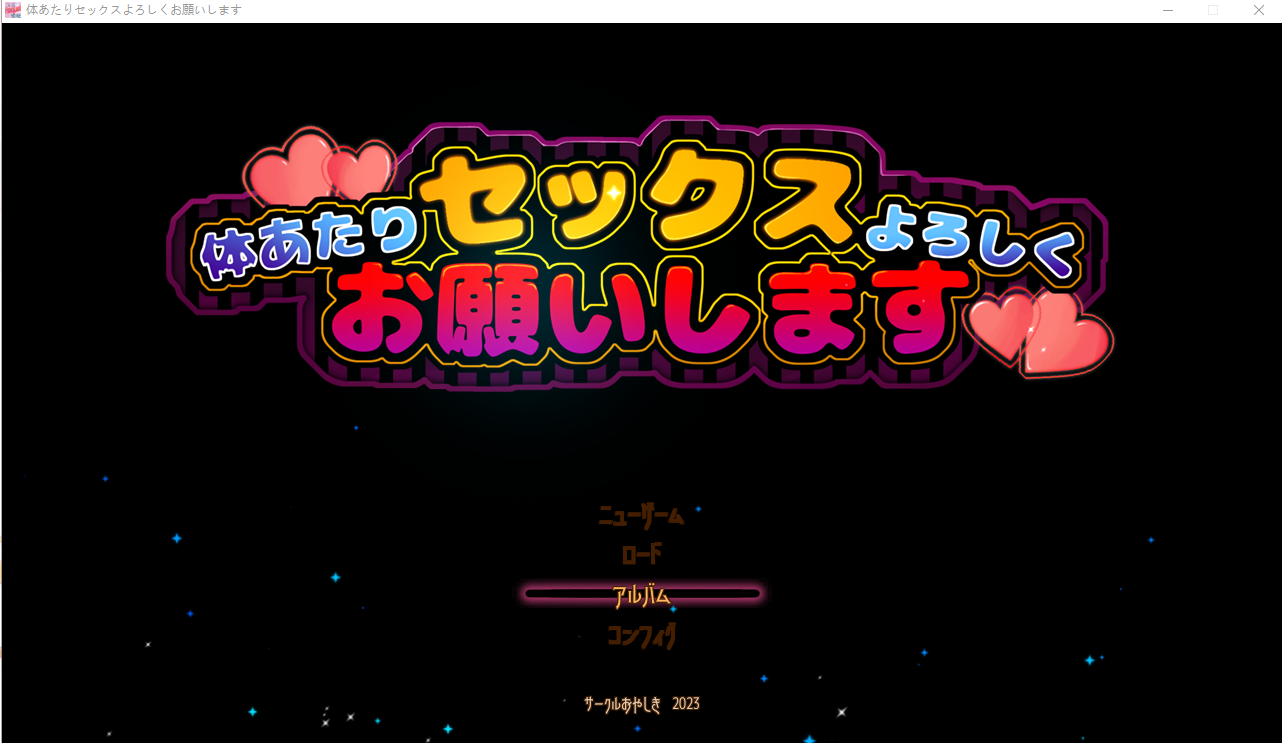 [动作RPG/动态] 肉体重合的欲望 体あたりセックスよろしくお願いします [多空/900M] - 造梦少女游戏网-造梦少女游戏造梦少女游戏网