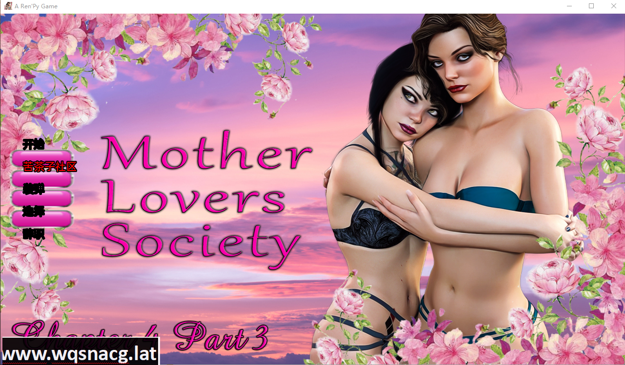 [欧美SLG/汉化/动态] 母亲情人协会 Mother Lovers Society Ch. 4.3 PC+安卓汉化版 [多空/1.3G] - 造梦少女游戏网-造梦少女游戏造梦少女游戏网