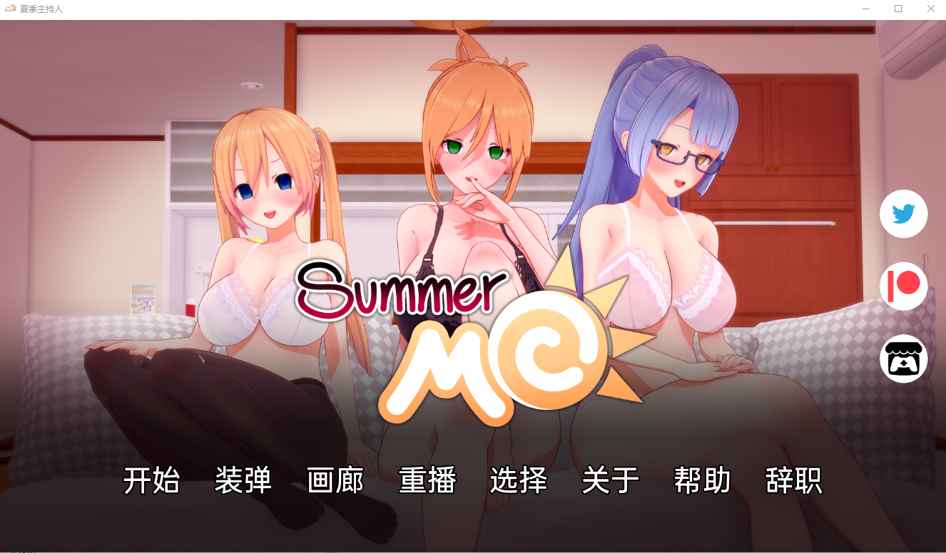 [沙盒SLG/汉化] 夏天MC：那次我发现了一本神奇的催眠书 v0.16-造梦少女游戏造梦少女游戏网
