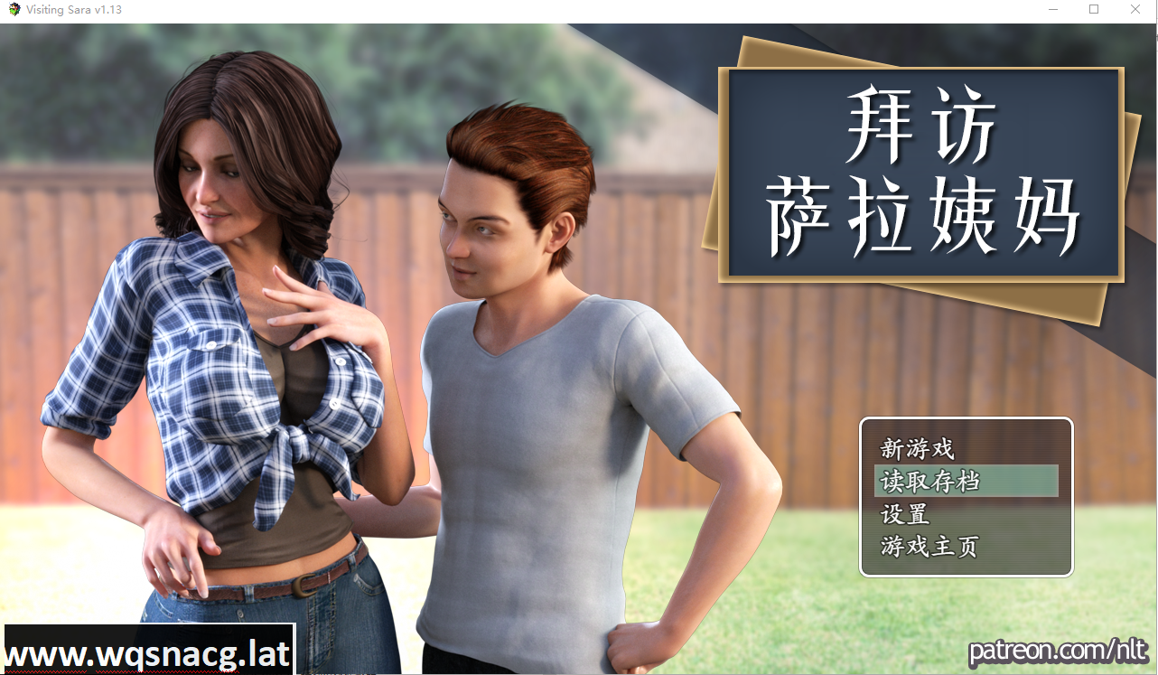 [欧美ARPG/汉化] 拜访萨拉姨妈 Visiting Aunt Sara V1.31 扩展完结汉化版+攻略 [多空/800M] - 造梦少女游戏网-造梦少女游戏造梦少女游戏网