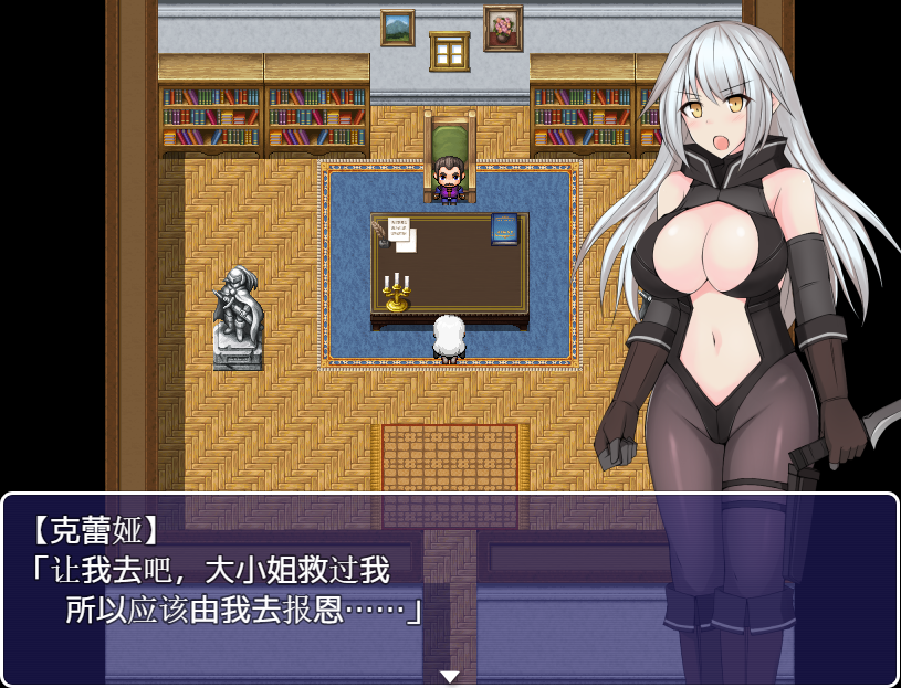 [RPG/汉化] 克蕾娅~潜入大作战 V1.0 PC+安卓汉化版 [多空/500M] - 造梦少女游戏网-造梦少女游戏造梦少女游戏网