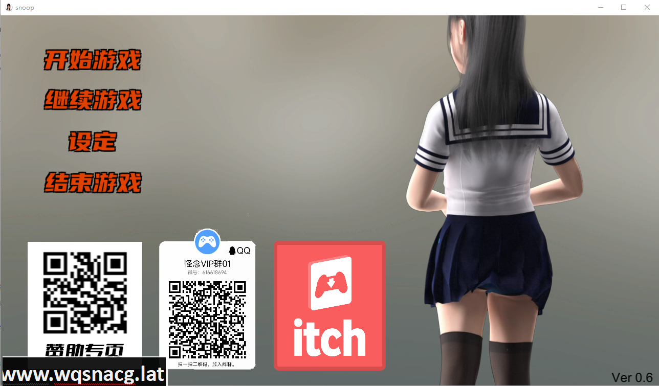 [国产SLG/汉化] 窥探与戏弄 v0.6 PC+安卓官方中文正式版 [6.1G] - 造梦少女游戏网-造梦少女游戏造梦少女游戏网