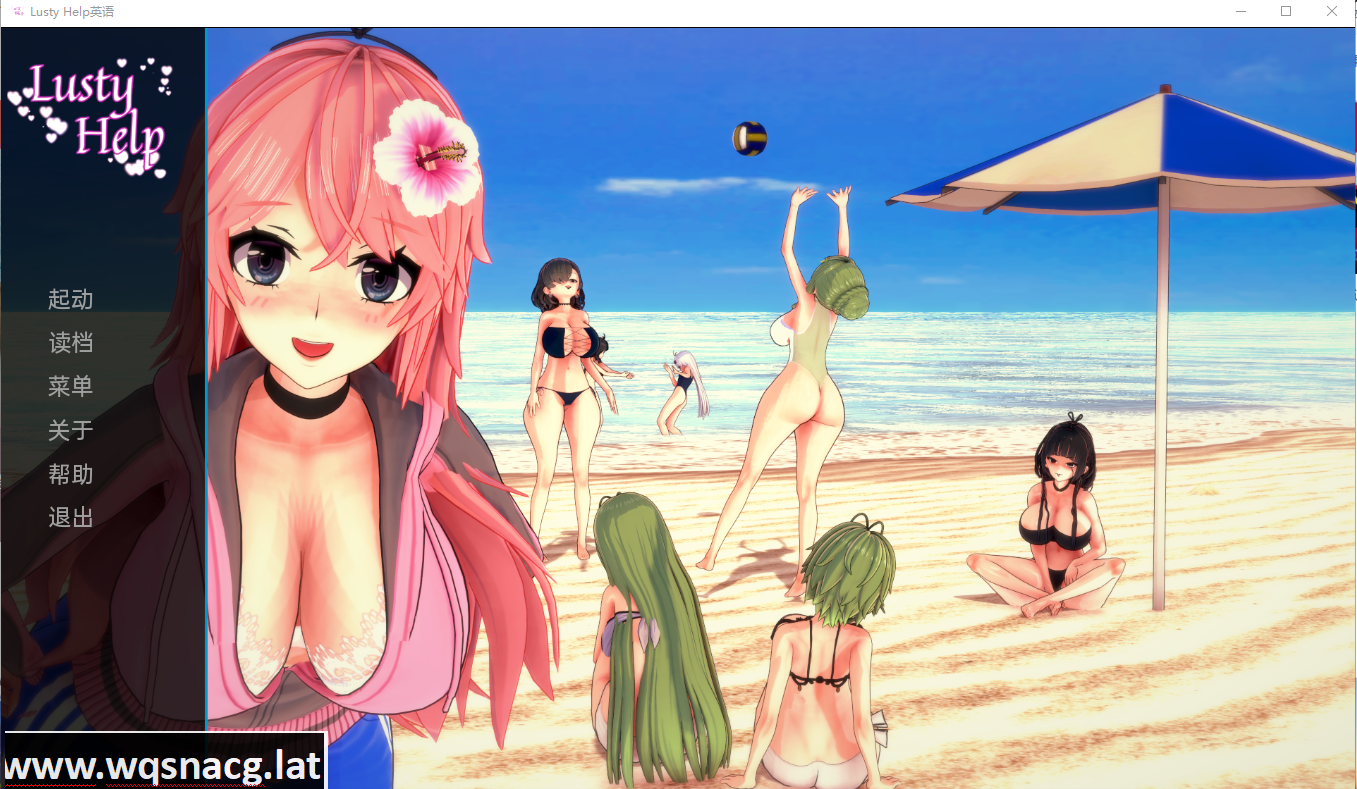 [日系SLG/汉化] 强烈的帮助 LustyHelpEnglish-V0.2 PC+安卓汉化版 [多空/500M] - 造梦少女游戏网-造梦少女游戏造梦少女游戏网