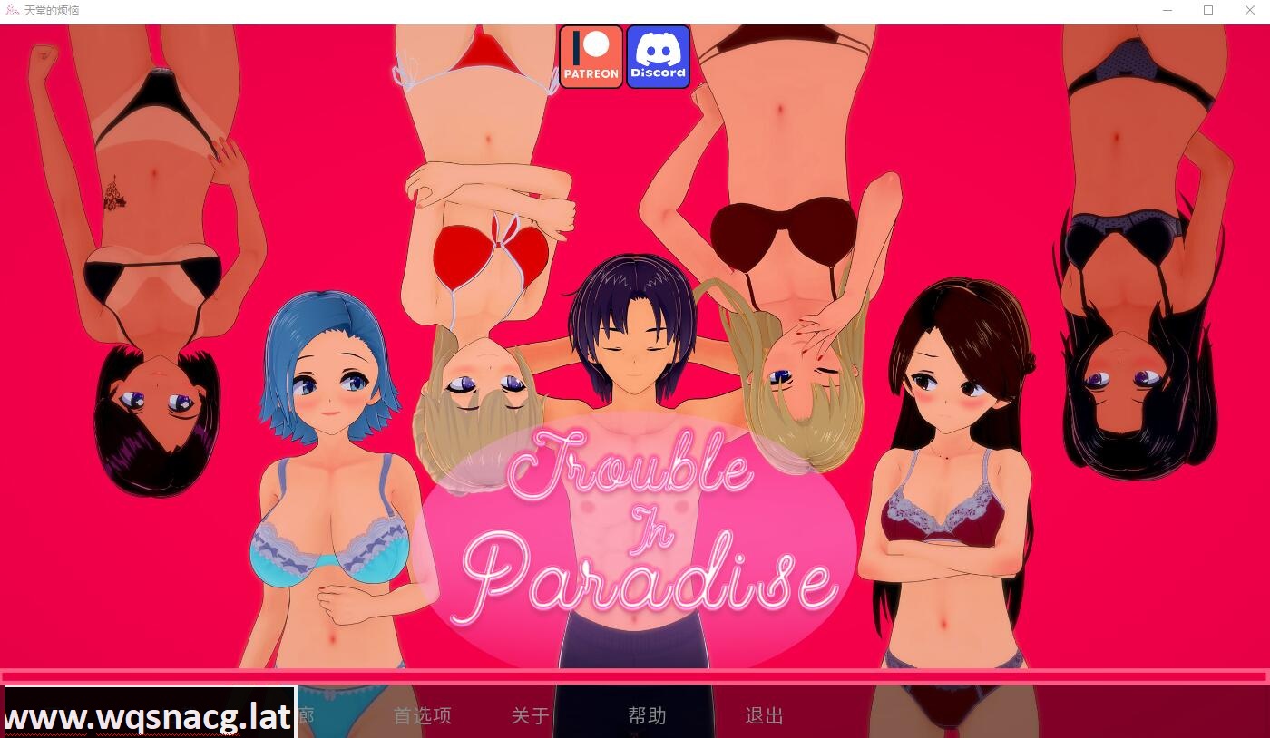 [日系SLG/汉化] 天堂城的烦恼 Trouble in ParadiseVer1.0.0 PC+安卓完结汉化版 [4G] - 造梦少女游戏网-造梦少女游戏造梦少女游戏网
