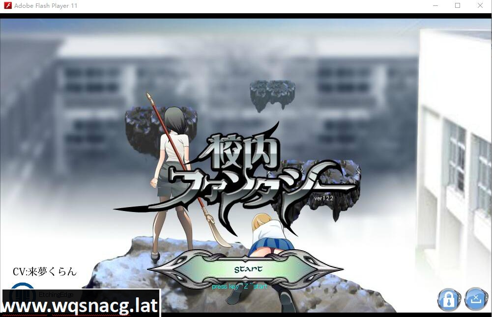 [ACT/全动态] 校园幻想：Schoolground Fantasy V1.22 最终修复版 [多空/350M] - 造梦少女游戏网-造梦少女游戏造梦少女游戏网
