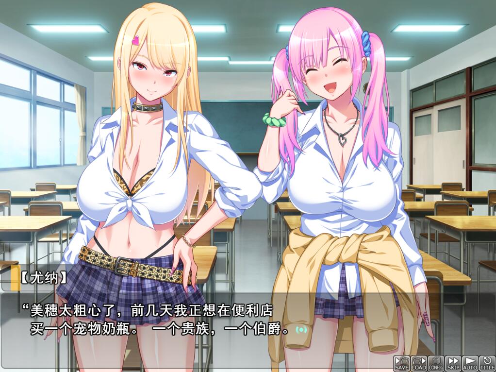 [ADV/汉化] 阿宅的我与咄咄逼人的辣妹 キモオタな僕と押し売りギャルズAI汉化版+存档★全CV [多空/1G/] - 造梦少女游戏网-造梦少女游戏造梦少女游戏网