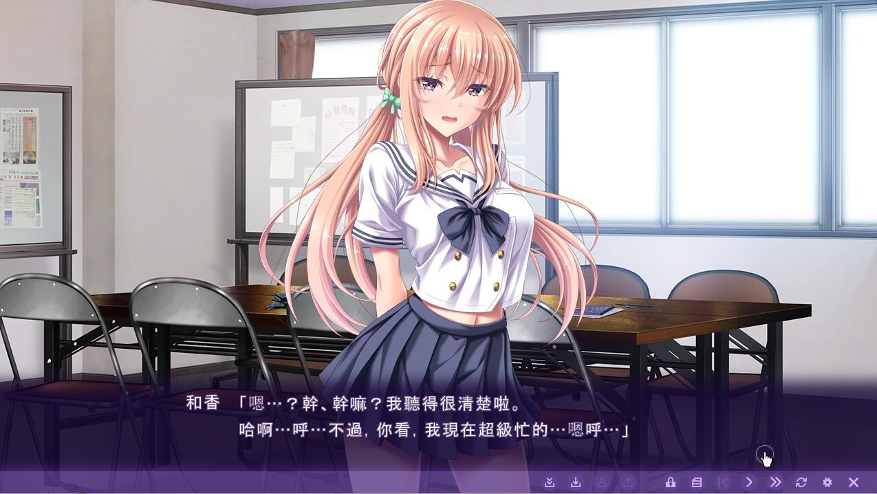 [ADV/汉化] 我与青梅竹马之间无休止的H战斗 AI汉化版+存档★全CV [多空/1G] - 造梦少女游戏网-造梦少女游戏造梦少女游戏网