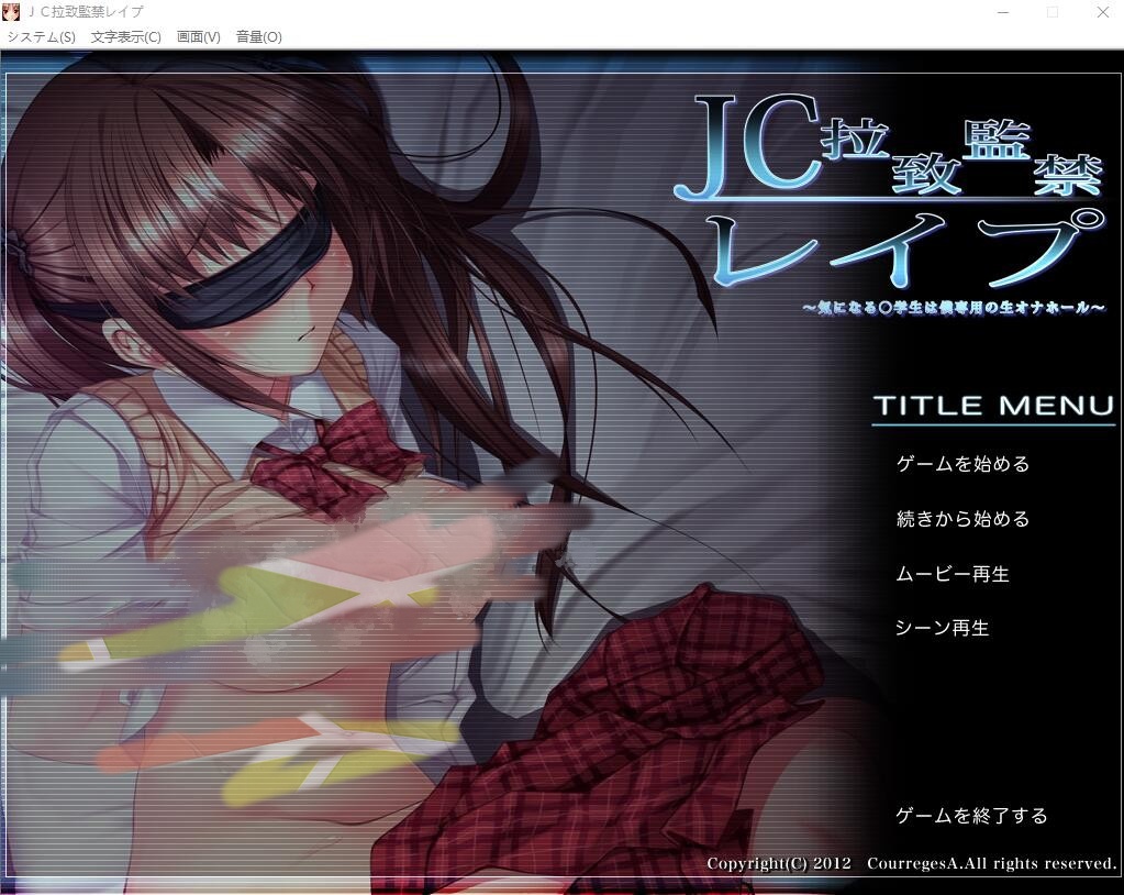 [ADV/汉化] JC被绑架监禁强O~引起兴趣的〇学生成为我专属的绒布球 AI汉化版 [多空/2.1G] - 造梦少女游戏网-造梦少女游戏造梦少女游戏网