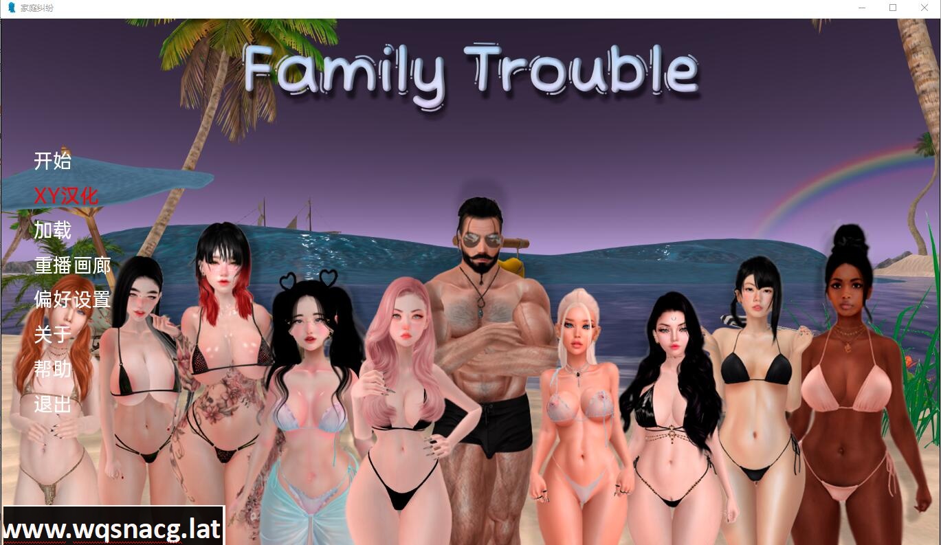 [亚洲风SLG/汉化] 家庭麻烦 Family_trouble-0.913PC+安卓汉化版  [5.5G]-造梦少女游戏造梦少女游戏网