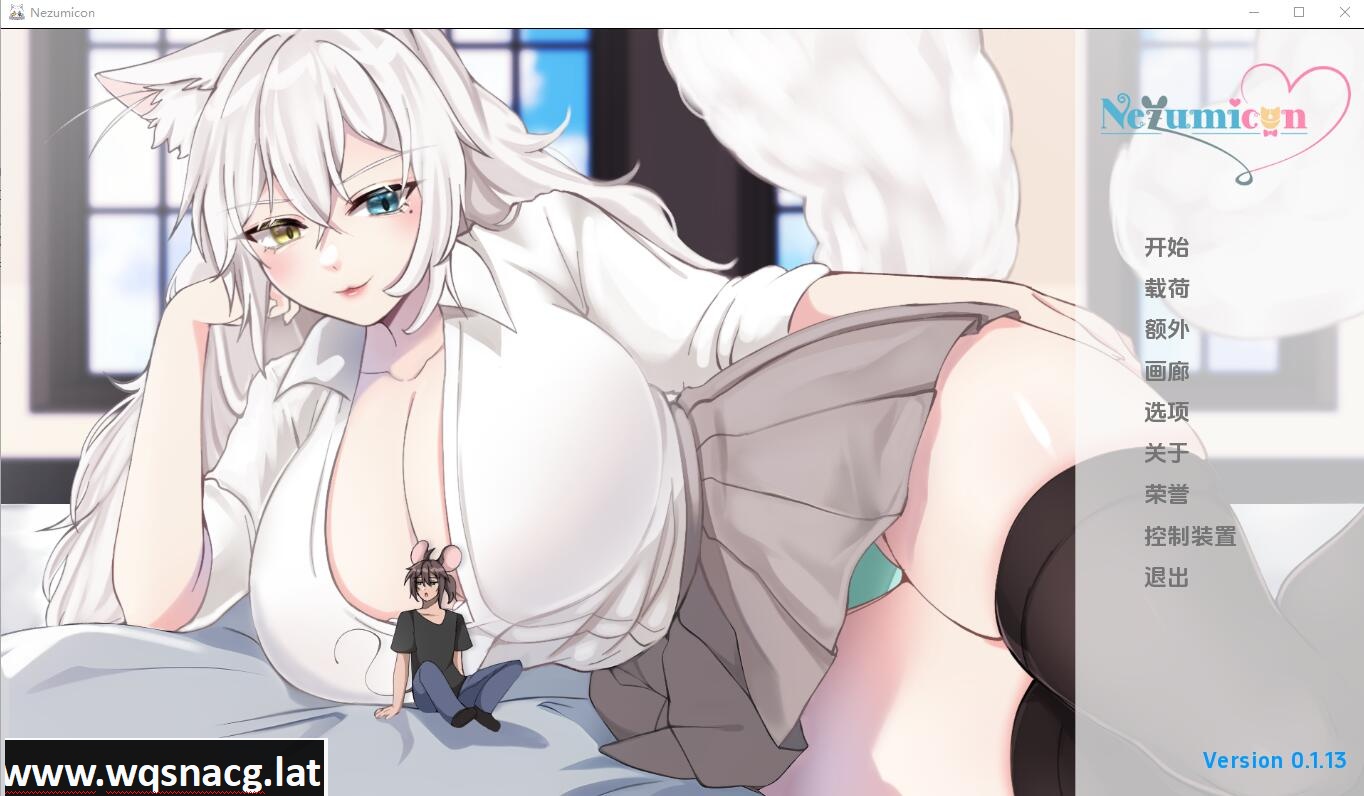 [SLG/汉化] 猫女涅槃米糠 Nezumicon v0.1.23 PC+安卓 AI汉化4G - 造梦少女游戏网-造梦少女游戏造梦少女游戏网