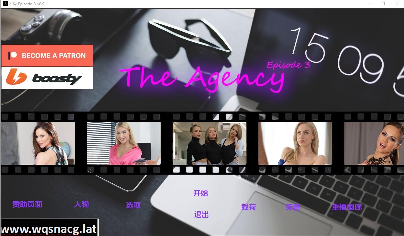 [真人SLG/汉化] 代理机构 The Agency v3.9 汉化版 [11G] - 造梦少女游戏网-造梦少女游戏造梦少女游戏网