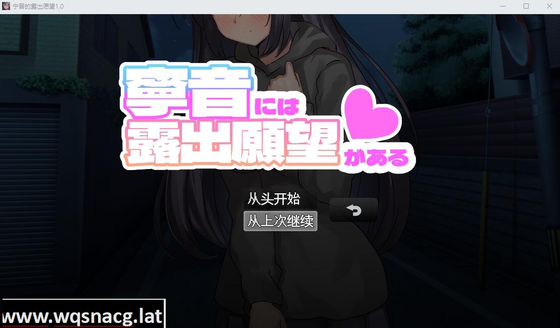 [RPG/汉化] 宁音的鹿出愿望 寧音には鹿出願望がある PC+安卓AI汉化版 [3.5G] - 造梦少女游戏网-造梦少女游戏造梦少女游戏网
