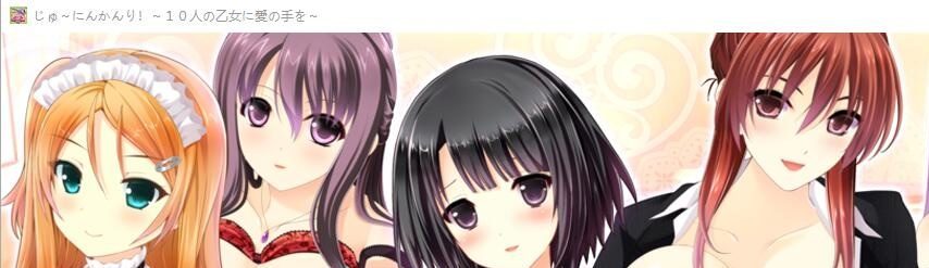 [ADV/汉化] 十人管理！对十个少女伸出爱的手 AI汉化版+全CG存档 [1.7G] - 造梦少女游戏网-造梦少女游戏造梦少女游戏网